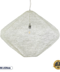 GLOBOSTAR® KENTUCKY 01868 Vintage Κρεμαστό Φωτιστικό Οροφής με Ντουί 1 x E27 AC 220-240V IP20 - Μπεζ - Μ90 x Π90 x Υ70cm