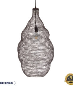GLOBOSTAR® KENTUCKY 01896 Vintage Κρεμαστό Φωτιστικό Οροφής με Ντουί 1 x E27 AC 220-240V IP20 - Καφέ - Μ40 x Π40 x Υ70cm
