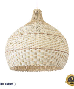 GLOBOSTAR® SANTACRUZ 01951 Boho Κρεμαστό Φωτιστικό Οροφής με Ντουί 1 x E27 AC 220-240V IP20 - Μπεζ & Καφέ - Μ60 x Π60 x Υ60cm
