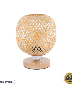 GLOBOSTAR® KERRY 01981 Boho Επιτραπέζιο Φωτιστικό Πορτατίφ με Ντουί 1 x E27 AC 220-240V IP20 - Μπεζ - Μ18 x Π18 x Υ25cm