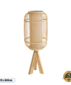 GLOBOSTAR® BODHI 01992 Boho Επιτραπέζιο Φωτιστικό Πορτατίφ με Ντουί 1 x E27 AC 220-240V IP20 - Μπεζ - Μ19 x Π19 x Υ49cm