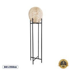 GLOBOSTAR® NERINA 02016 Boho Επιδαπέδιο Φωτιστικό με Ντουί 1 x E27 AC 220-240V IP20 - Μαύρο & Μπεζ - Μ40 x Π40 x Υ160cm