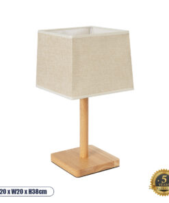 GLOBOSTAR® KOLIPE 02038 Boho Επιτραπέζιο Φωτιστικό Πορτατίφ με Ντουί 1 x E27 AC 220-240V IP20 - Μπεζ - Μ18 x Π18 x Υ25cm