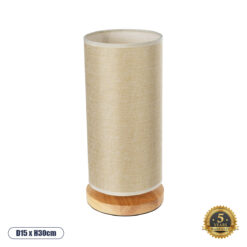 GLOBOSTAR® VALVERDE 02040 Boho Επιτραπέζιο Φωτιστικό Πορτατίφ με Ντουί 1 x E27 AC 220-240V IP20 - Μπεζ & Καφέ - Μ15 x Π15 x Υ30cm
