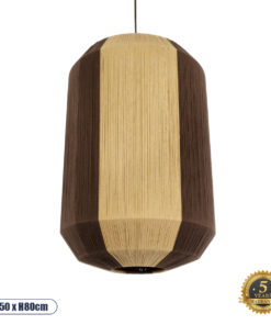 GLOBOSTAR® SALERNO 02076 Boho Κρεμαστό Φωτιστικό Οροφής με Ντουί 1 x E27 AC 220-240V IP20 - Μπεζ & Καφέ - Μ50 x Π50 x Υ80cm