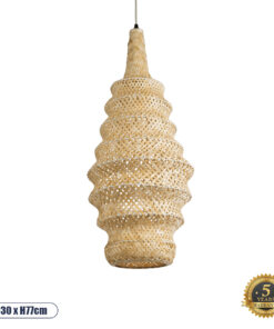 GLOBOSTAR® MAUI 02114 Boho Κρεμαστό Φωτιστικό Οροφής με Ντουί 1 x E27 AC 220-240V IP20 - Μπεζ - Μ30 x Π30 x Y77cm