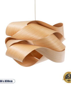 GLOBOSTAR® SARDIGNA 02180 Boho Κρεμαστό Φωτιστικό Οροφής με Ντουί 1 x E27 AC 220-240V IP20 - Καφέ - Μ60 x Π60 x Υ30cm