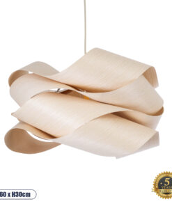 GLOBOSTAR® SARDIGNA 02181 Boho Κρεμαστό Φωτιστικό Οροφής με Ντουί 1 x E27 AC 220-240V IP20 - Μπεζ - Μ60 x Π60 x Υ30cm