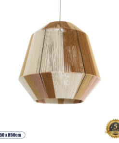 GLOBOSTAR® SALERNO 02187 Boho Κρεμαστό Φωτιστικό Οροφής με Ντουί 1 x E27 AC 220-240V IP20 - Μπεζ & Καφέ - Μ50 x Π50 x Υ50cm