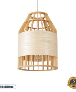 GLOBOSTAR® GALIA 02219 Boho Κρεμαστό Φωτιστικό Οροφής με Ντουί 1 x E27 AC 220-240V IP20 - Μπεζ & Καφέ - Μ30 x Π30 x Υ40cm