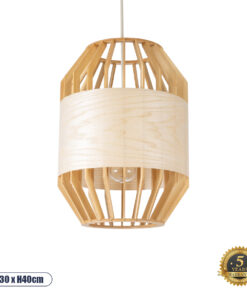 GLOBOSTAR® GALIA 02220 Boho Κρεμαστό Φωτιστικό Οροφής με Ντουί 1 x E27 AC 220-240V IP20 - Μπεζ & Καφέ - Μ30 x Π30 x Υ40cm