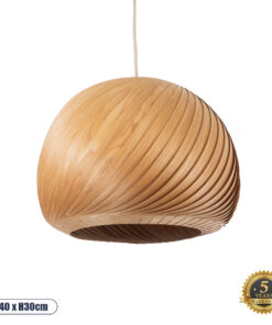 GLOBOSTAR® KAILANI 02243 Boho Κρεμαστό Φωτιστικό Οροφής με Ντουί 1 x E27 AC 220-240V IP20 - Καφέ - Μ40 x Π40 x Υ30cm