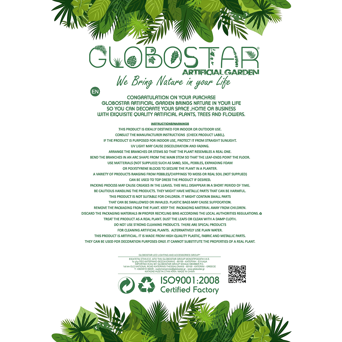 GloboStar® Artificial Garden SALMON HYDRANGEA BRANCH 21175 Τεχνητό Διακοσμητικό Κλαδί Ορτανσίας Σαμπανιζέ Y47cm - Image 4