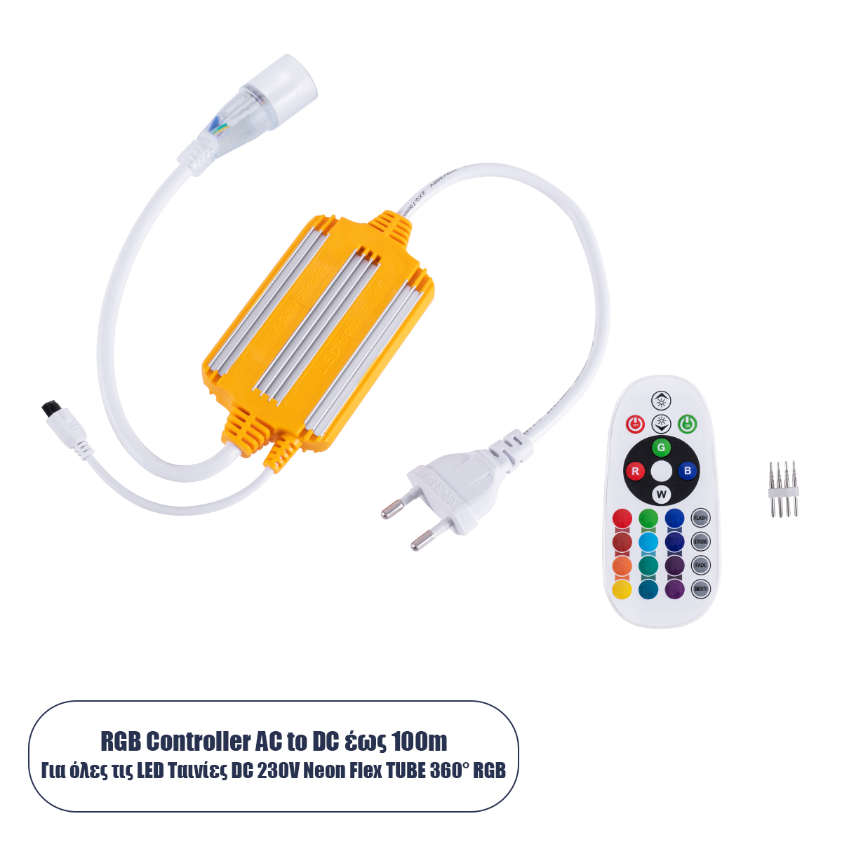 GLOBOSTAR® NEOTUBE-B 70645 Dimmer / Controller 6A με IR Ασύρματο Χειριστήριο 1380W AC 220-240V σε DC 220-240V για έως 100 Μέτρα Neon Flex LED Αδιάβροχο IP65 Dimmable - Ασημί & Πορτοκαλί - Μ50 x 6 x Υ1.5cm - 2 Χρόνια Εγγύηση - Image 2
