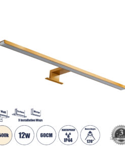 GLOBOSTAR® NINA 60423 Μοντέρνο Φωτιστικό Τοίχου - Απλίκα Καθρέπτη Μπάνιου LED 12W 1400lm 120° AC 220-240V IP44 Φυσικό Λευκό 4500K - Lumileds SMD Chip & TÜV SÜD Driver - Χρυσό Βούρτσας - Μ60 x Π10.5 x Υ4cm - 3 Χρόνια Εγγύηση