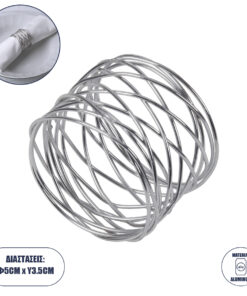 GloboStar® GOURMET 35000 Δαχτυλίδι Πετσέτας Μεταλλικό Ασημί Φ5 x Υ3.5cm
