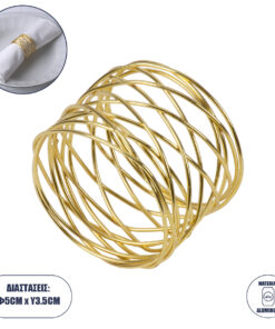GloboStar® GOURMET 35001 Δαχτυλίδι Πετσέτας Μεταλλικό Χρυσό Φ5 x Υ3.5cm