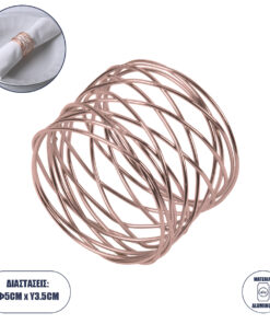 GloboStar® GOURMET 35002 Δαχτυλίδι Πετσέτας Μεταλλικό Χάλκινο Φ5 x Υ3.5cm
