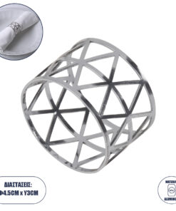 GloboStar® BISTRO 35003 Δαχτυλίδι Πετσέτας Μεταλλικό Ασημί Φ4.5 x Υ3cm
