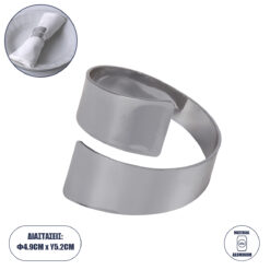 GLOBOSTAR® COUVERT 35009 Διακοσμητικό Δαχτυλίδι Πετσέτας - Ασημί - Μ5 x Π5 x Υ4.5cm