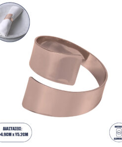 GLOBOSTAR® COUVERT 35011 Διακοσμητικό Δαχτυλίδι Πετσέτας - Χάλκινο - Μ5 x Π5 x Υ4.5cm