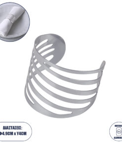 GloboStar® VAISSELLE 35012 Δαχτυλίδι Πετσέτας Μεταλλικό Ασημί Φ5 x H4cm