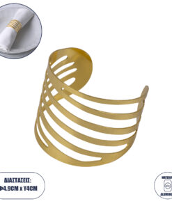 GloboStar® VAISSELLE 35013 Δαχτυλίδι Πετσέτας Μεταλλικό Χρυσό Φ4.9 x H4cm