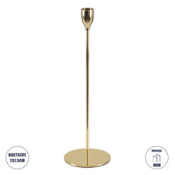 GloboStar® ISABELLA 35102 Κηροπήγιο Μεταλλικό Χρυσό Φ10 x Υ33cm