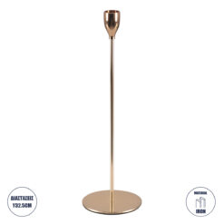 GloboStar® ISABELLA 35105 Κηροπήγιο Μεταλλικό Χάλκινο Φ10 x Υ33cm