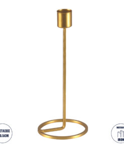 GloboStar® EVELYN 35107 Κηροπήγιο Μεταλλικό Χρυσό Φ9.5 x Υ23.5cm