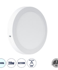 GLOBOSTAR® PANELO 60200 Panel Οροφής LED 20W 2000lm 120° AC 220-240V IP20 Ψυχρό Λευκό 6000K - Lumileds SMD Chip & TÜV SÜD Driver - Λευκό Γαλακτερό - Μ22 x Π22 x Υ3cm / Q20cm - 3 Χρόνια Εγγύηση