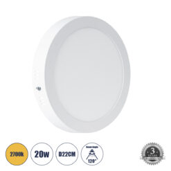 GLOBOSTAR® PANELO 60202 Panel Οροφής LED 20W 1800lm 120° AC 220-240V IP20 Θερμό Λευκό 2700K - Lumileds SMD Chip & TÜV SÜD Driver - Λευκό Γαλακτερό - Μ22 x Π22 x Υ3cm / Q20cm - 3 Χρόνια Εγγύηση