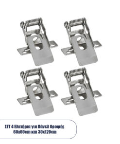 GLOBOSTAR® PANELRECESS 60218 Σύστημα Χωνευτής Τοποθέτησης Ειδικό για Πάνελ 60x60 & 120x30 - Μ4 x Π5 x Υ1.5cm