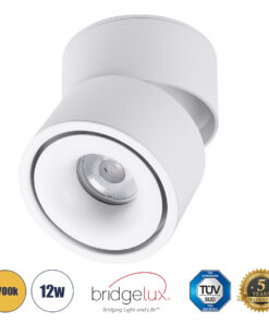 GLOBOSTAR® OMEGA-S 60299 Κινούμενο Downlight Σποτ LED 12W 1500lm 36° AC 220-240V IP20 Θερμό Λευκό 2700K - Bridgelux COB Chip & TÜV SÜD Driver - Λευκό Ματ - Μ10 x Π10 x Υ10.5cm - 5 Χρόνια Εγγύηση