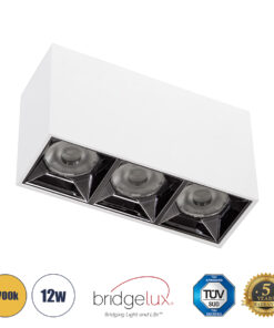 GLOBOSTAR® LUMINAR 60327 Downlight Σποτ LED 12W 1620lm 36° AC 220-240V IP20 Θερμό Λευκό 2700K - Osram SMD Chip & TÜV SÜD Driver - Λευκό Ματ - Μ11.8 x Π4.2 x Υ6.6cm - 5 Χρόνια Εγγύηση