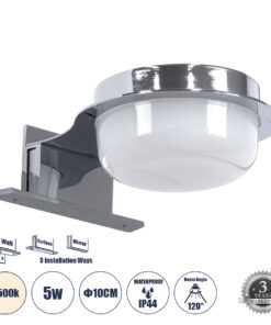 GLOBOSTAR® KIARA 60402 Μοντέρνο Φωτιστικό Τοίχου - Απλίκα Καθρέπτη Μπάνιου LED 5W 560lm 120° AC 220-240V IP44 Φυσικό Λευκό 4500K - Lumileds SMD Chip & TÜV SÜD Driver - Νίκελ Χρώμιο & Λευκό - Μ10 x Π13 x Υ3cm - 3 Χρόνια Εγγύηση