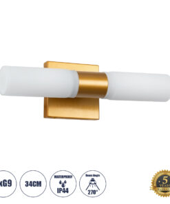GLOBOSTAR® ANAIS 60411 Μοντέρνο Φωτιστικό Τοίχου - Απλίκα Καθρέπτη Μπάνιου με Ντουί 2 x G9 AC 220-240V IP44 - Χάλκινο & Λευκό - Μ34 x Π12 x Υ11cm