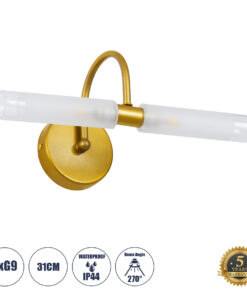 GLOBOSTAR® PAOLA 60417 Μοντέρνο Φωτιστικό Τοίχου - Απλίκα Καθρέπτη Μπάνιου με Ντουί 2 x G9 AC 220-240V IP44 - Χρυσό Βούρτσας & Λευκό - Μ31 x Π16 x Υ15cm