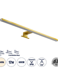 GLOBOSTAR® NINA 60421 Μοντέρνο Φωτιστικό Τοίχου - Απλίκα Καθρέπτη Μπάνιου LED 12W 1400lm 120° AC 220-240V IP44 Φυσικό Λευκό 4500K - Lumileds SMD Chip & TÜV SÜD Driver - Σατινέ Χρυσό Βούρτσας - Μ60 x Π10.5 x Υ4cm - 3 Χρόνια Εγγύηση