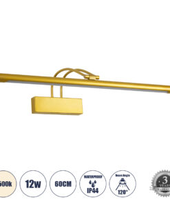 GLOBOSTAR® LAURA 60425 Μοντέρνο Φωτιστικό Τοίχου - Απλίκα Καθρέπτη Μπάνιου LED 12W 1400lm 120° AC 220-240V IP44 Φυσικό Λευκό 4500K - Lumileds SMD Chip & TÜV SÜD Driver - Χρυσό Βούρτσας - Μ60 x Π27 x Υ13cm - 3 Χρόνια Εγγύηση