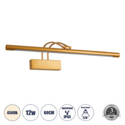 GLOBOSTAR® LAURA 60427 Μοντέρνο Φωτιστικό Τοίχου - Απλίκα Καθρέπτη Μπάνιου LED 12W 1400lm 120° AC 220-240V IP20 Φυσικό Λευκό 4500K - Lumileds SMD Chip & TÜV SÜD Driver - Χάλκινο - Μ60 x Π27 x Υ13cm - 3 Χρόνια Εγγύηση