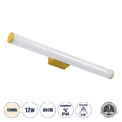GLOBOSTAR® MABEL 60429 Μοντέρνο Φωτιστικό Τοίχου - Απλίκα Καθρέπτη Μπάνιου LED 12W 1400lm 270° AC 220-240V IP44 Φυσικό Λευκό 4500K - Lumileds SMD Chip & TÜV SÜD Driver - Σατινέ Χρυσό Βούρτσας - Μ60 x Π10 x Υ5cm - 3 Χρόνια Εγγύηση