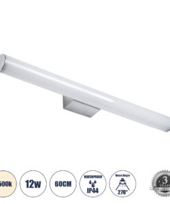 GLOBOSTAR® MABEL 60430 Μοντέρνο Φωτιστικό Τοίχου - Απλίκα Καθρέπτη Μπάνιου LED 12W 1400lm 240° AC 220-240V IP44 Φυσικό Λευκό 4500K - Lumileds SMD Chip & TÜV SÜD Driver - Νίκελ Χρώμιο - Μ60 x Π10 x Υ5cm - 3 Χρόνια Εγγύηση