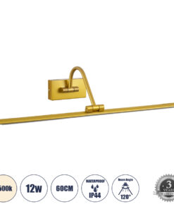 GLOBOSTAR® MIRA 60433 Μοντέρνο Φωτιστικό Τοίχου - Απλίκα Καθρέπτη Μπάνιου LED 12W 1400lm 120° AC 220-240V IP44 Φυσικό Λευκό 4500K - Lumileds SMD Chip & TÜV SÜD Driver - Χρυσό - Μ60 x Π20 x Υ13cm - 3 Χρόνια Εγγύηση