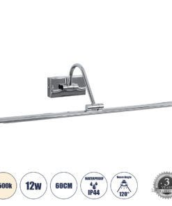 GLOBOSTAR® MIRA 60434 Μοντέρνο Φωτιστικό Τοίχου - Απλίκα Καθρέπτη Μπάνιου LED 12W 1400lm 120° AC 220-240V IP44 Φυσικό Λευκό 4500K - Lumileds SMD Chip & TÜV SÜD Driver - Νίκελ Χρώμιο - Μ60 x Π20 x Υ13cm - 3 Χρόνια Εγγύηση