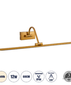GLOBOSTAR® MIRA 60435 Μοντέρνο Φωτιστικό Τοίχου - Απλίκα Καθρέπτη Μπάνιου LED 12W 1400lm 120° AC 220-240V IP44 Φυσικό Λευκό 4500K - Lumileds SMD Chip & TÜV SÜD Driver - Χάλκινο - Μ60 x Π20 x Υ13cm - 3 Χρόνια Εγγύηση