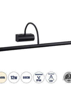 GLOBOSTAR® TROIS 60436 Μοντέρνο Φωτιστικό Τοίχου - Απλίκα Καθρέπτη Μπάνιου LED 12W 1400lm 120° AC 220-240V IP44 Φυσικό Λευκό 4500K - Lumileds SMD Chip & TÜV SÜD Driver - Μαύρο Ματ - Μ60 x Π24 x Υ18cm - 3 Χρόνια Εγγύηση