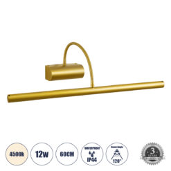 GLOBOSTAR® TROIS 60437 Μοντέρνο Φωτιστικό Τοίχου - Απλίκα Καθρέπτη Μπάνιου LED 12W 1400lm 120° AC 220-240V IP44 Φυσικό Λευκό 4500K - Lumileds SMD Chip & TÜV SÜD Driver - Σατινέ Χρυσό Βούρτσας - Μ60 x Π24 x Υ18cm - 3 Χρόνια Εγγύηση