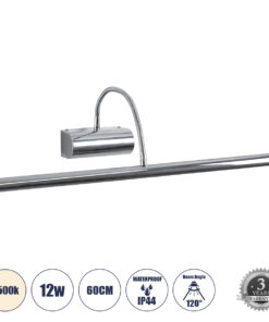 GLOBOSTAR® TROIS 60438 Μοντέρνο Φωτιστικό Τοίχου - Απλίκα Καθρέπτη Μπάνιου LED 12W 1400lm 120° AC 220-240V IP44 Φυσικό Λευκό 4500K - Lumileds SMD Chip & TÜV SÜD Driver - Νίκελ Χρώμιο - Μ60 x Π24 x Υ18cm - 3 Χρόνια Εγγύηση