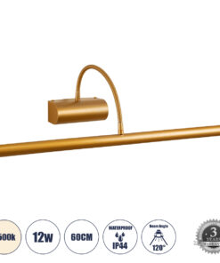 GLOBOSTAR® TROIS 60439 Μοντέρνο Φωτιστικό Τοίχου - Απλίκα Καθρέπτη Μπάνιου LED 12W 1400lm 120° AC 220-240V IP44 Φυσικό Λευκό 4500K - Lumileds SMD Chip & TÜV SÜD Driver - Χάλκινο - Μ60 x Π24 x Υ18cm - 3 Χρόνια Εγγύηση